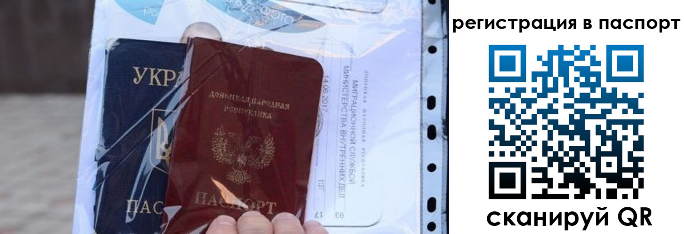 временная регистрация недорого в Кемерово